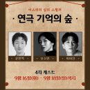 온라인캐스트주 네이버블로그