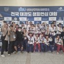 경희대상무태권도장 이미지