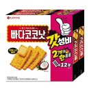 롯데제과(주) 쇼핑하우