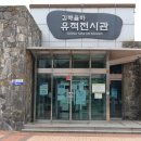 김해기적의도서관 입구 이미지