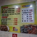 고맛집왕갈비 - 경주시 구부랑3길 14 | 고맛집왕갈비