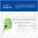 음성광고 이미지