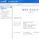 에프앤컴퍼니 이미지