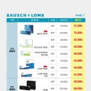 안경매니져 세교점 이미지