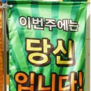 해수로또 이미지