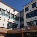 학촌유치원 이미지