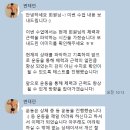 그리미아빌딩 | 미아 헬스장 라이프빌딩짐 5-6회차 PT 후기 - 체형 개선과 근력키우기 아좌좌🔥🔥