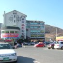 남산 온천 Daum카페