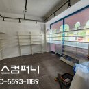아이스크림무인할인판매점 이미지