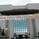 영월군 문화예술회관 이미지