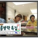 상백1리 마을회관 이미지