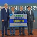 나비골농협 이미지