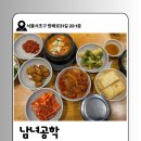 방배로31길 28 (1) 이미지