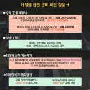 제일태양광발전소 | 의왕 공장태양광발전소 설치를 원한다면 우선 이곳부터 확인