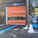 킹콩샤워 용인점 이미지