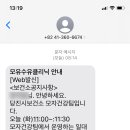 당진보건소 이미지