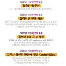 스마트컨텍 이미지