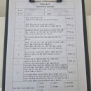 제이풀 5호점 | [내돈내산]여수 오션뷰 숙소 , 독채 팬션 여운항 풀빌라 후기