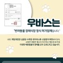 (주)우바스 이미지