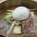 한솔냉면 네이버블로그