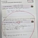 손곡중학교 이미지