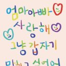 세꼬시회