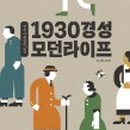 경성디자인 이미지
