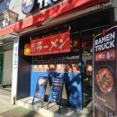 라멘트럭 장안점 이미지