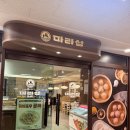 경기도 수원시 장안구 정자천로173번길 | 수원 정자동 마라탕맛집 [마라섬] 솔직후기‼️가격/메뉴/서비스