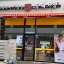 돌배기집김포풍무역점