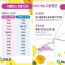 향청리 주차장 이미지