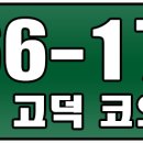 고덕우리약국 이미지