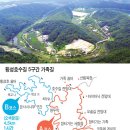 횡성 호수길 5구간 이미지