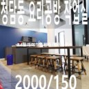 신사음악교습소
