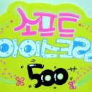 예쁜글씨 POP 이미지