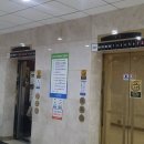 대전우리병원빌딩 이미지