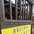 토함산손칼국수 이미지