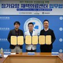 홍성의료원 이미지