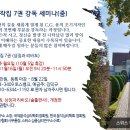 상징과 리비도 -융기본저작집 7권 강독 세미나(줌) 이미지