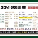 감골오리 이미지