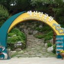 낭만가도 이미지