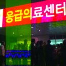 부자세탁소 이미지