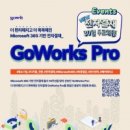 아이티전자