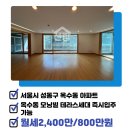 텐조부동산공인중개사사무소 이미지