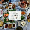 진해 속천항 밤섬횟집 내돈내산 후기, 예약하고 다녀온 이유