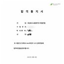 서경1리 야간요가교실 | 후진학] 23학년도 특성화고를 졸업한 재직자 특별전형 지원 후기(숙명여대/영남대/서경대/인하대/한양대)