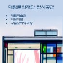 2002당구장 이미지