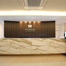 이미영샘내과의원 이미지