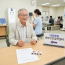 의료법인 의명의료재단 대전병원 | 대전 운전면허 갱신, 적성검사 어디에서? 효율적 방법(70세 이상 주의할 부분)