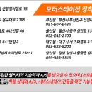 주신오토밋션 이미지